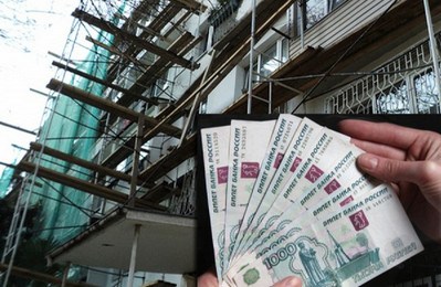 В 2019 году увеличится круг льготников по уплате взносов на капитальный ремонт домов взнос на капремонт дома