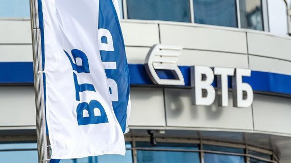 ВТБ и АСВ подписали Генеральное соглашение о помощи Банку Москвы