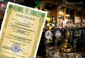 Лицензия на алкоголь: созданы все условия для коррупции лицензия на алкоголь
