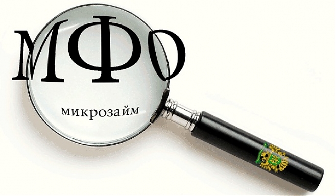 МФО будут платить штраф, если нарушат профильное законодательство МФО будут платить штраф, если нарушат профильное законодательство