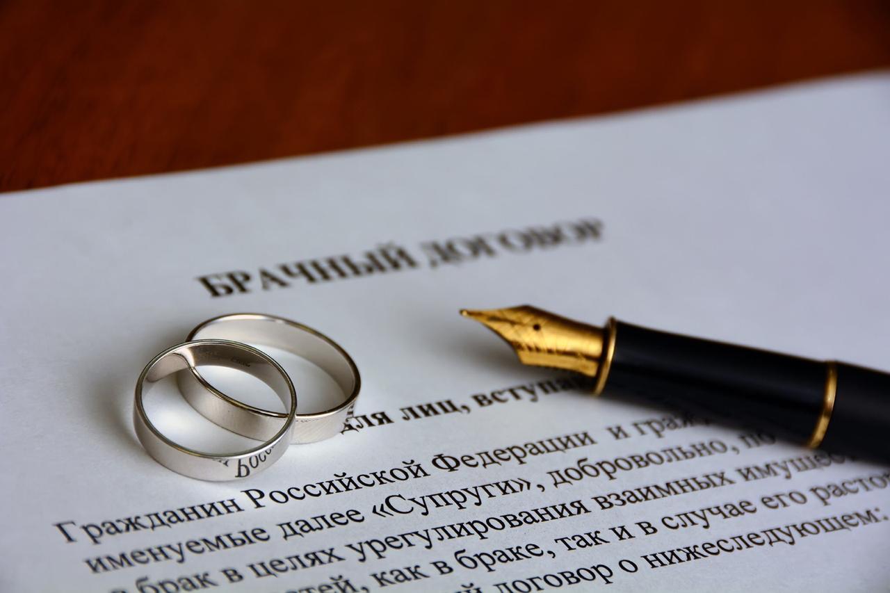 Стоит ли заключать брачный договор?