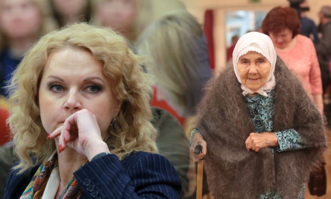 🔥«Пенсионеры услышали и обомлели»: Голикова сообщила о стремительном росте пенсий