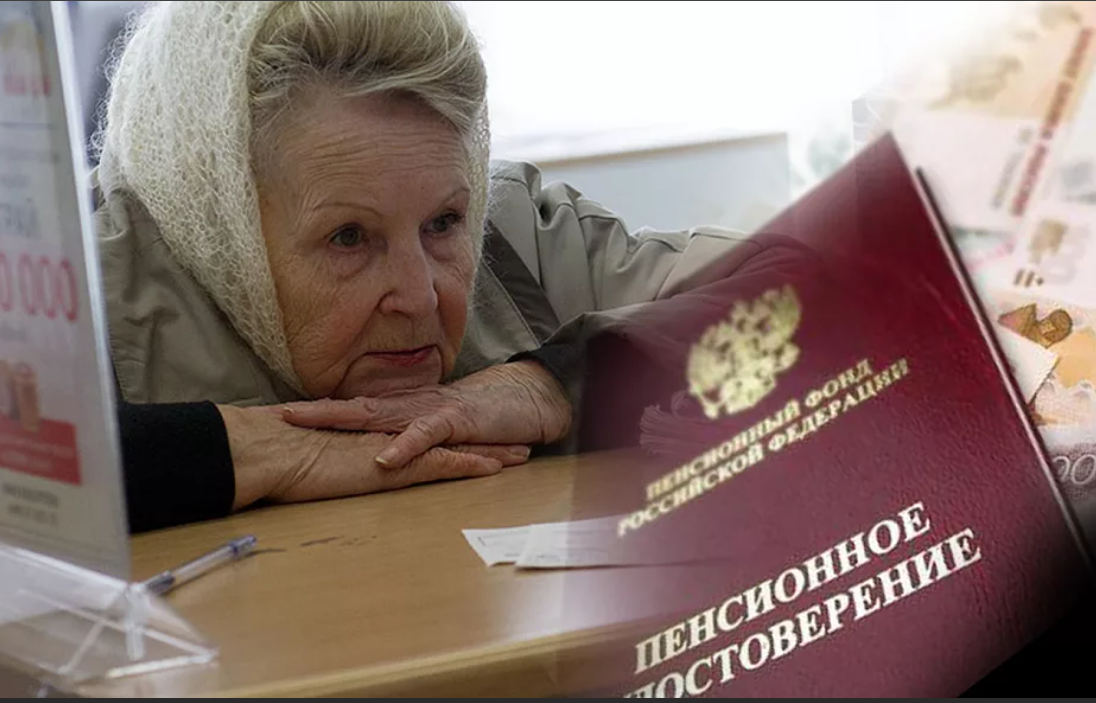 ⚡️Перерасчет пенсии и рекордная индексация: всех россиян обрадовали хорошей новостью