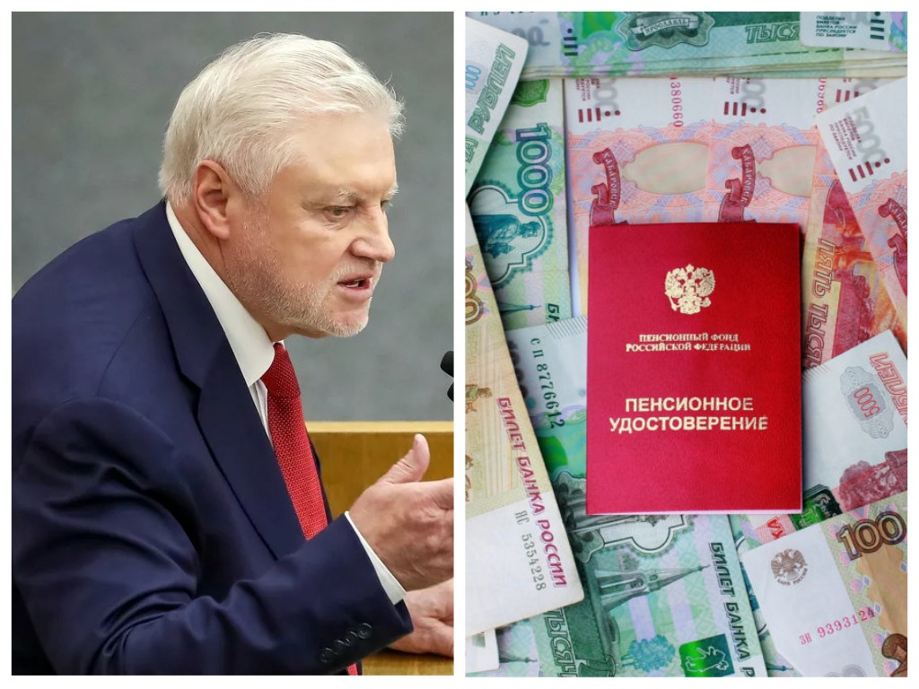 ⚡️Отмена подоходного налога и пенсия не менее 40 тысяч: предложение Сергея Миронова