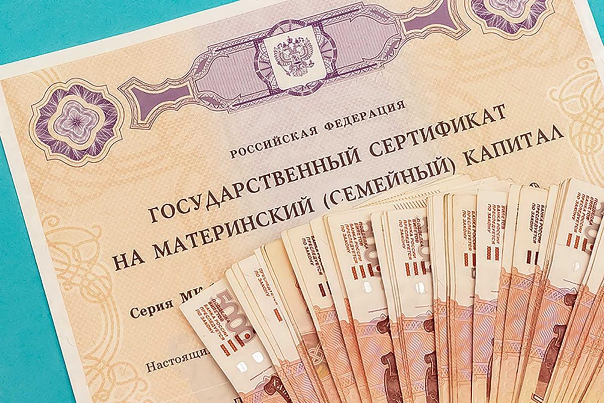 Материнский капитал разрешили тратить на ИЖС