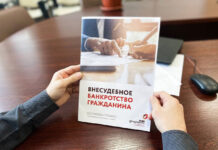 Еженедельная юридическая газета