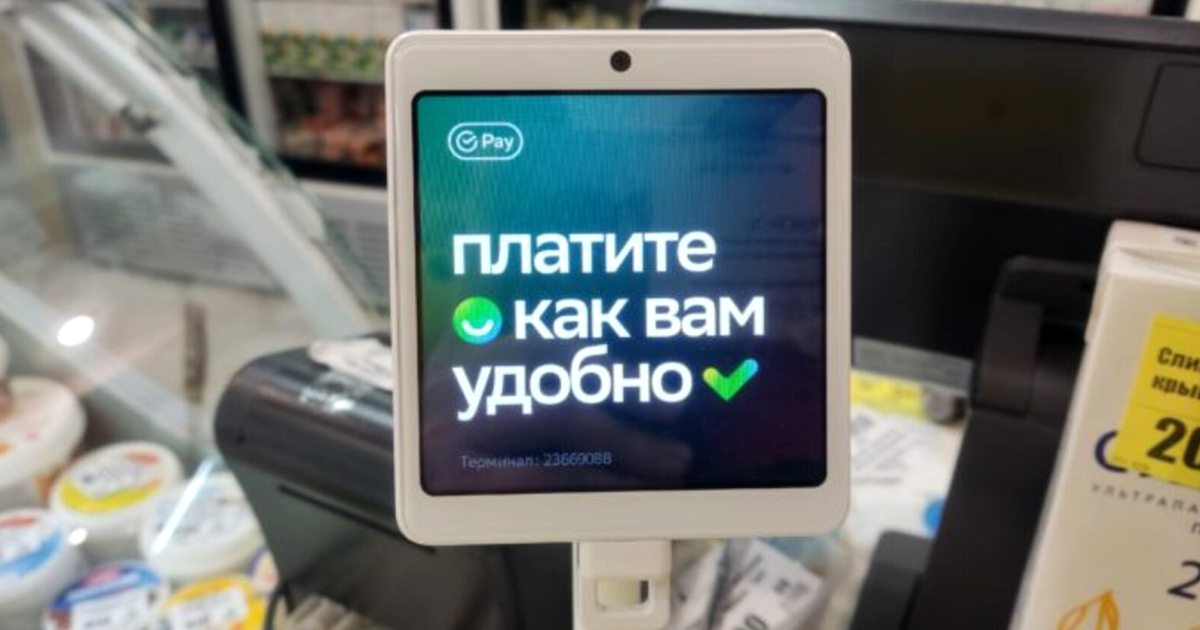 Новые тенденции в мире покупок: растущая популярность новых способов оплаты