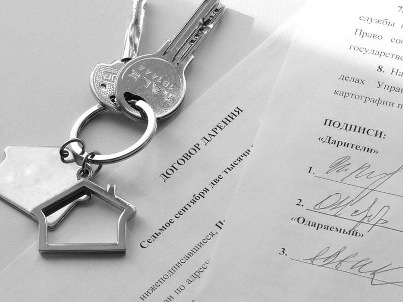 Юрист объяснил, почему стоит остерегаться дарения недвижимости